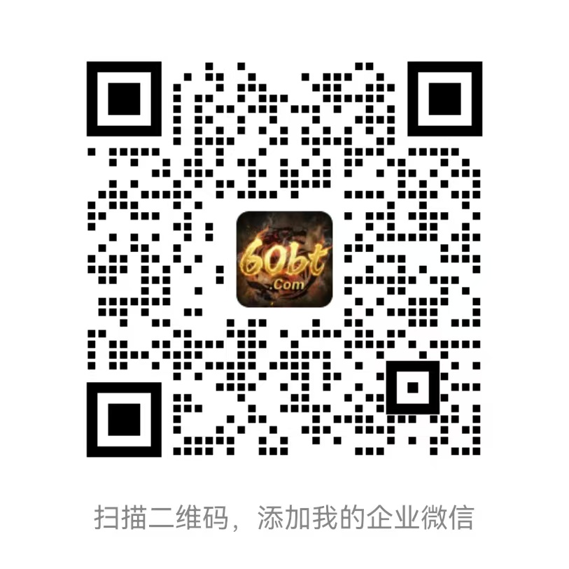 官方微信自助客服